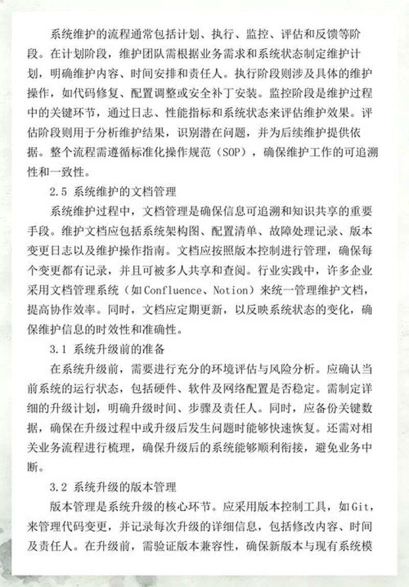 人工智能应用