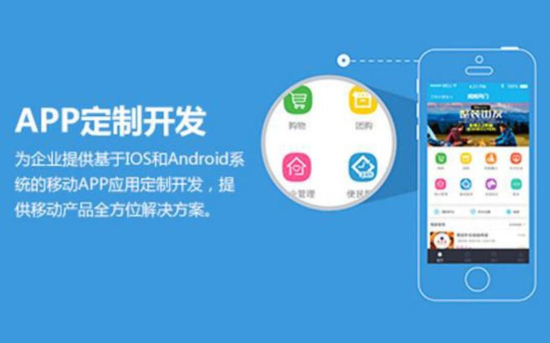 移动APP开发：让生活更便捷的秘密武器