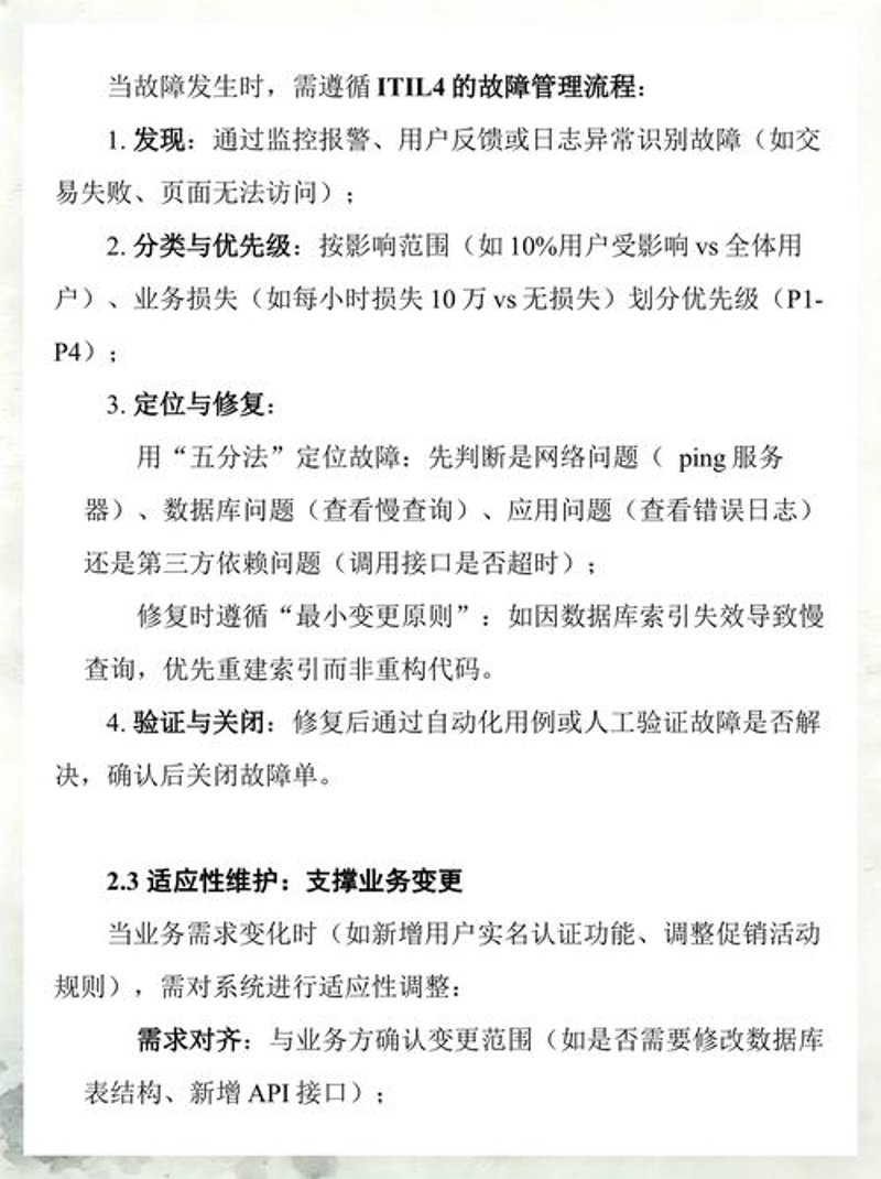 南京软件开发：创新驱动的引擎